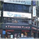 고래식당둔산점 네이버블로그