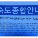 을숙도 생태공원 이미지