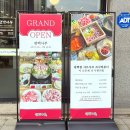 죠스떡볶이율량2지구점 | 충북 청주 / 편백찜까지 나오는 무한리필 샤브샤브 (ft : 월남쌈, 떡볶이) / 편백사부 청주율량점