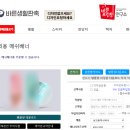 바른질문연구소 네이버블로그