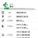선야봉 이미지