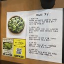 선우네 | 팡팡 터지는 노포 감성 고기집 추천 |평택 합정동 연탄구이 맛집|조개터 맛집|솔직후기|선우네집 연탄구이