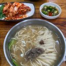 민속손국시 이미지