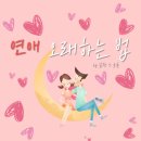 오래 - 서초구 바우뫼로 91 | 오래