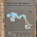고산 윤선도 유적지 @ 보길도