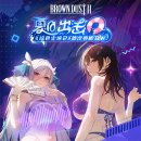 브라운 로 이미지