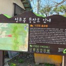 송암1리경로당 이미지