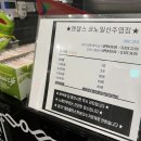엔젤스코인노래연습장일산 - 고양시 일산동구 위시티1로 6-7 | 엔젤스코인노래연습장일산