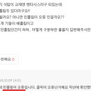 익산 미륵사지 석탑 기둥 이미지