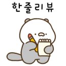 대손관 대전 용전점