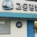 342 camp 이미지
