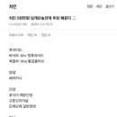 페리카나낙성대1점