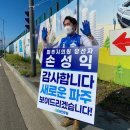 심학산교차로 이미지