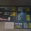 하르방연탄구이