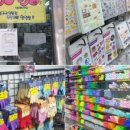 킹스꼬마김밥NC충장점 이미지