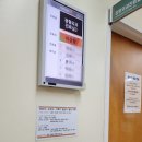 파리바게뜨일산동국대 | 아이 X자 다리 동국대일산병원 소아정형외과 진료후기