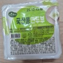 자연드림 | 자연드림 온라인 배송 후기 기픈 물 배송