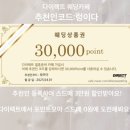 [w] 보다연희재 보다스튜디오 (현 아카이브B) 선피팅 후기 (뚱신주의)