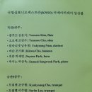 GMC(금난새 뮤직 센터) 이미지