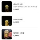 네코이 이미지