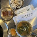 포항맛집_원조명가안동갈비(효자맛집, 효자한우맛집, 효자강변맛집, 효자고기맛집)
