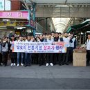 진남시장(앞) 이미지