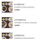 중화개화스타필드