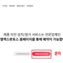 (주)엘엑스판토스 이미지