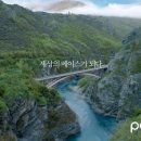 오광기업