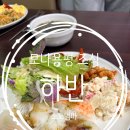 모나 | 모나용평 용평리조트 조식 후기 하반 메뉴 가격 아이와 먹어본 솔직 리뷰