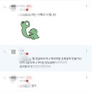 문어 팔재 펭아티 이미지