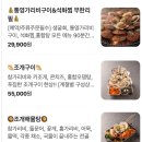 남,녀 화장실 | 부산 서면 조개구이 무한리필 추천 조개공장 서면점 후기