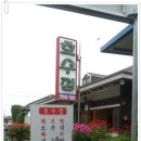 호수정 이미지