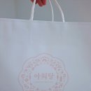 더박스 인천공항제2여객터미널점 인천공항 2터미널 지하1층 카페 인더박스 샌드위치 샐러드 포케 솔직후기