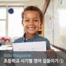 펀수학펀영어학원