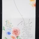 수채캘리그라피 이미지