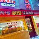 봉선석갈비