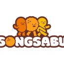 송사부수제쌀고로케안산