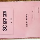 인천당구아카데미 이미지