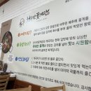 태안 게국지 맛집 게장 맛집 ‘천수만꽃게장’ 본점 솔직후기