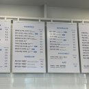 하이오커피파주운정초롱꽃