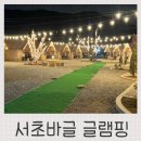 청계산로1-19 이미지