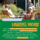 케어팜동물병원 이미지