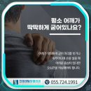 진영센텀정형외과의원 이미지