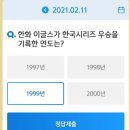 신한산소 이미지