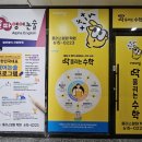 플러스알파학원