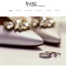 [웨딩] 본식DVD 중앙필름 예약후기(내돈내산, 광고X), 추천인코드 1만원 할인