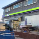 씨유(CU)여주대신IC점 이미지