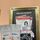비밀의화원 | 전주 방탈출 비밀의화원 담력학원 공포 방탈출 후기
