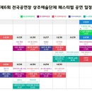 쇠부리체육센터 공연장 이미지